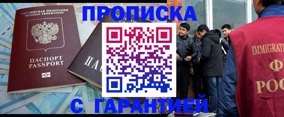 регистрация для дет. сада в Зеленодольске