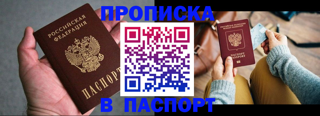 миграционный учет в Зеленодольске