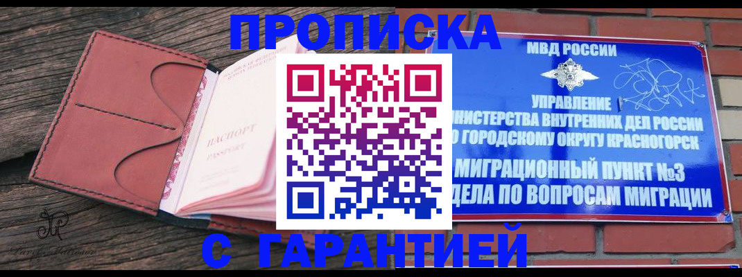 регистрация для школы в Зеленодольске